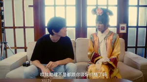 Anh Tần cặp kè với nữ thần cúp E "Bảo Nhị", một người mẫu thiên thần cao 172cm sinh năm 1996, là nữ phát thanh viên chuyên nghiệp trên một sân khấu nào đó, con gái của một ông chủ siêu thị lớn, một người da trắng thực thụ, giàu có và xinh đẹp...